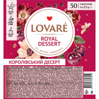 Чай Lovare Королівський десерт, суміш квіткового і фруктового чаю, 50шт*1,5г/уп