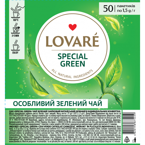 Оцінка найкращого зеленого чаю Lovare Special Green з бергамотовим ароматом