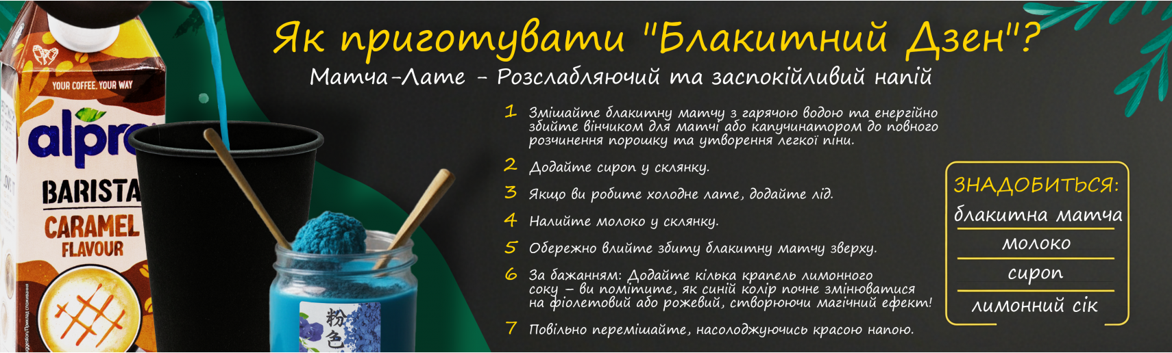 Білі стаканчики