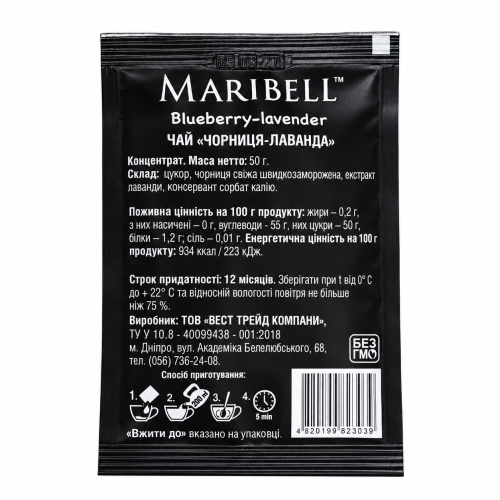 Чай-концентрат Maribell черника-лаванда, саше 50г