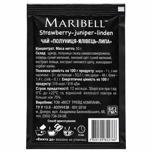 Чай-концентрат Maribell полуниця-хвоя-липа, саше 50г Чай-концентрат Maribell полуниця-хвоя-липа, саше 50г