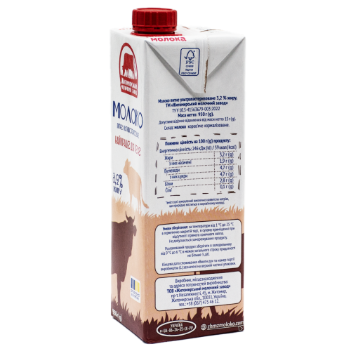 Молоко Professional Line ЯЩИК 3.2% 1000г (тетра-пак) (1/12) Молоко Professional Line ЯЩИК 3.2% 1000г (тетра-пак) (1/12)