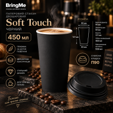 Стакан двухслойный SOFT TOUCH Черный 450мл. Крышка П90