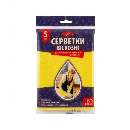 Серветка віскозна 5шт/пак