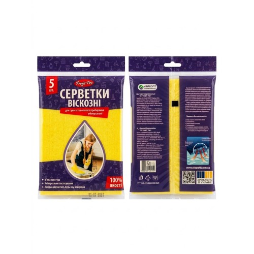 Серветка віскозна 5шт/пак Серветка віскозна 5шт/пак