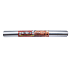 Фольга 28см*50м*11мкм