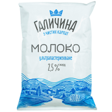 Молоко Галичина ЯЩИК 2.5%, 900г (пакет) (1/15)