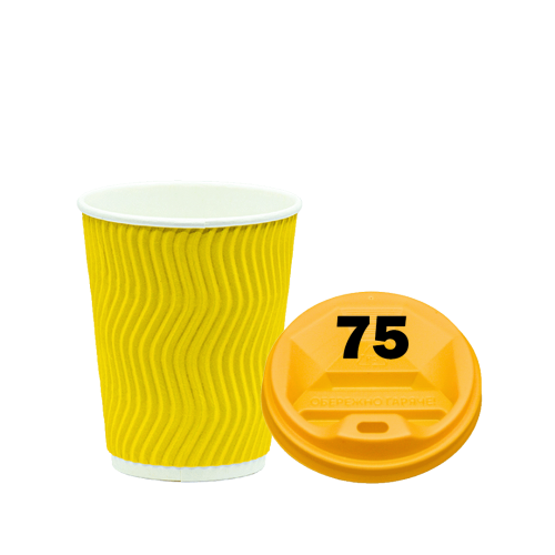 Гофростакан жёлтый 250мл Ф75 (20/700). Крышка 75